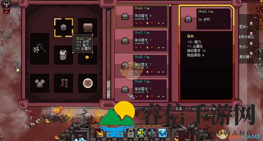 《攻城英雄》维京人技能加成详细介绍