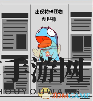 冒险家秘籍：轻松获取顶级装备关键材料