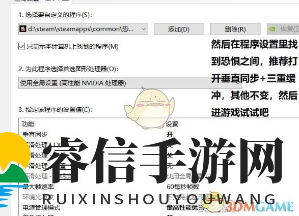 电脑旧了也能畅玩，教你轻松提升FPS