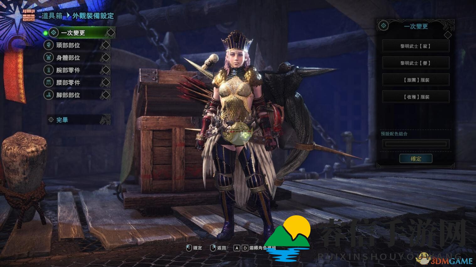 《怪物猎人:世界》PC4.0上树弓配装指南