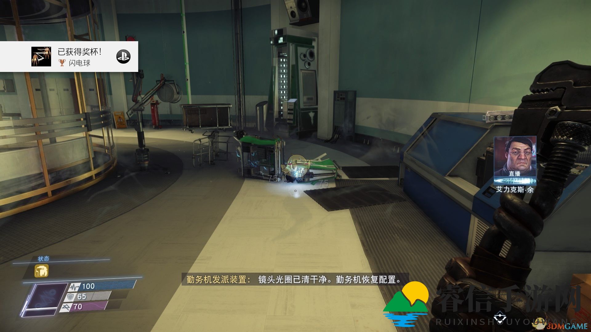  《掠食》成就攻略，轻松解锁闪电球