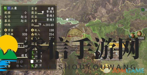 《三国志14》刷钱粮方法介绍