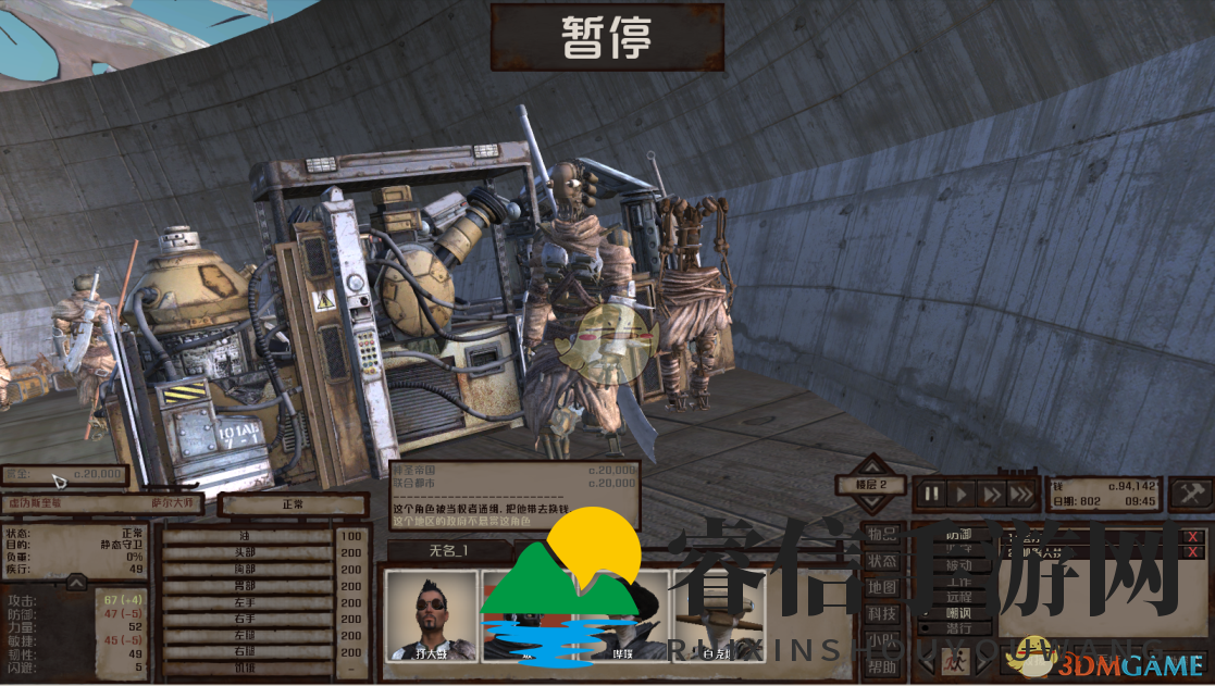 《剑士》特殊队友苍翠招募方法及招募地点分享