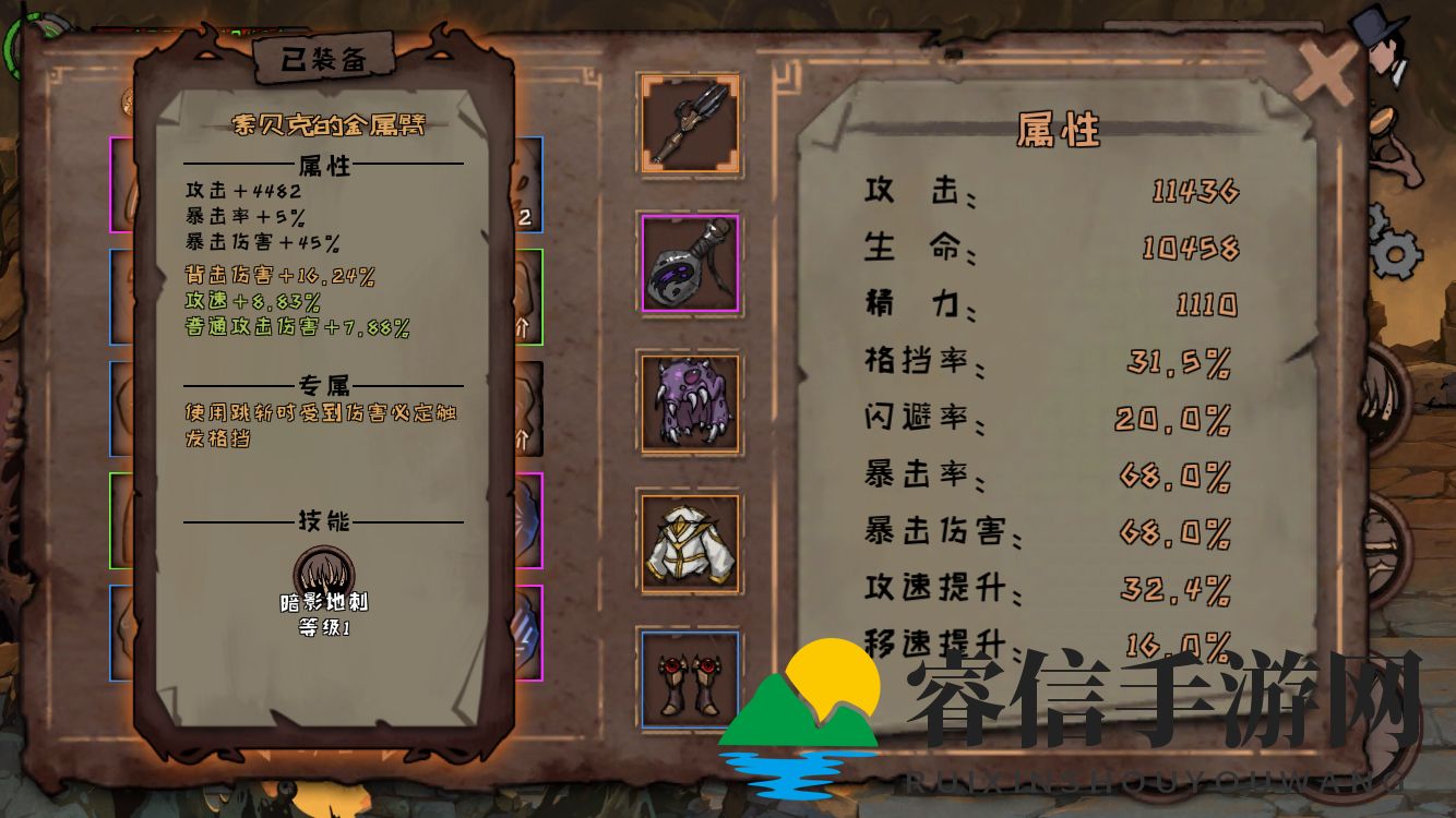 神秘装备揭秘，助你《异化之地》横扫战场