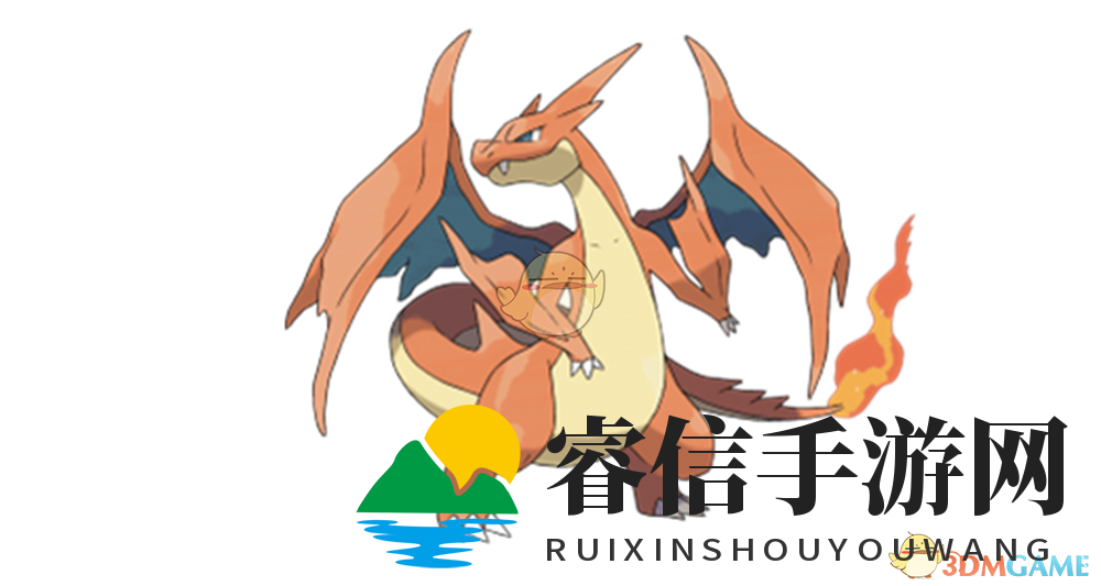 MegaY喷火龙双打攻略揭秘