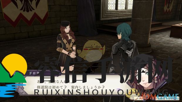 《火焰纹章》黑鹫学级：多洛缇雅挖角攻略