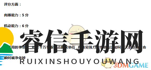 神秘女妖：战场上致命的悲鸣之声