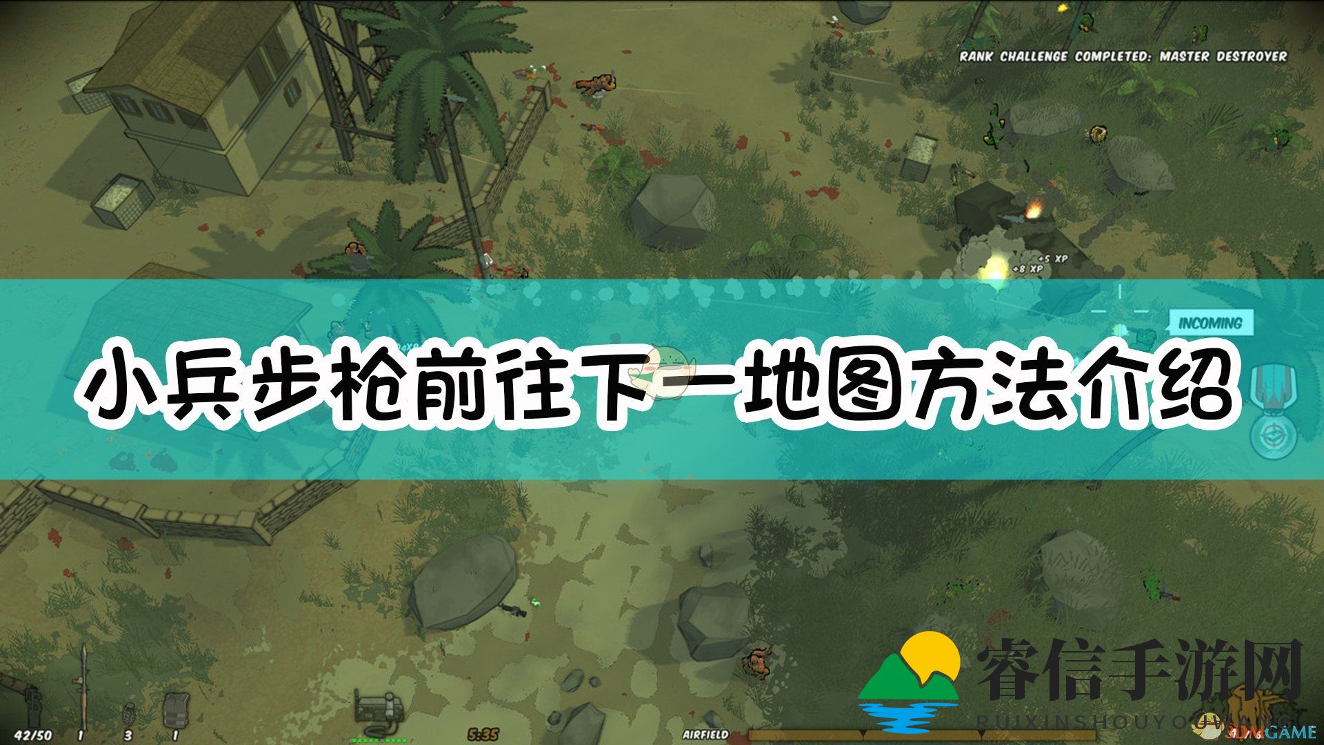 射击游戏通关秘籍，轻松穿梭下一战场