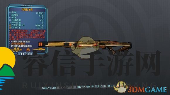 宇宙神枪揭秘：狙击步枪中的异类！