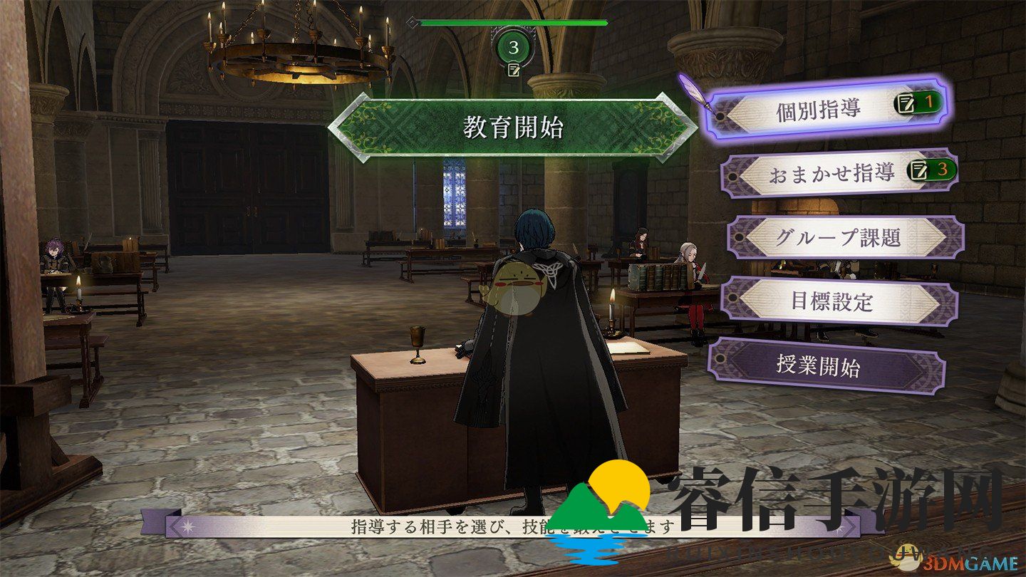 《火焰纹章》神秘兵种揭秘，攻略攻略攻略