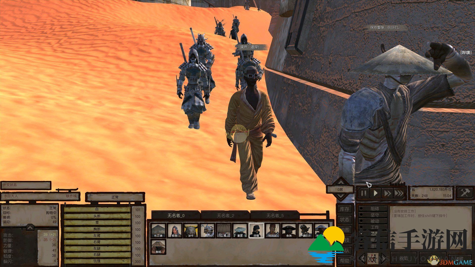 揭秘《剑士》混乱策略，玩家争相效仿