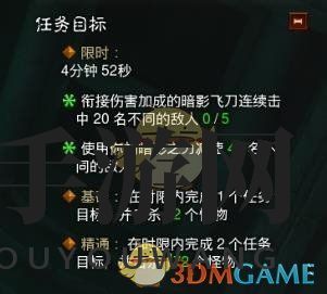 《暗黑破坏神3》猎魔人暗影套套装地下城精通攻略