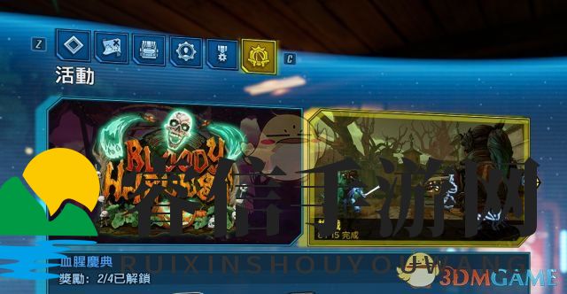 《无主之地3》万圣节活动挑战攻略 万圣节稀有位置分享