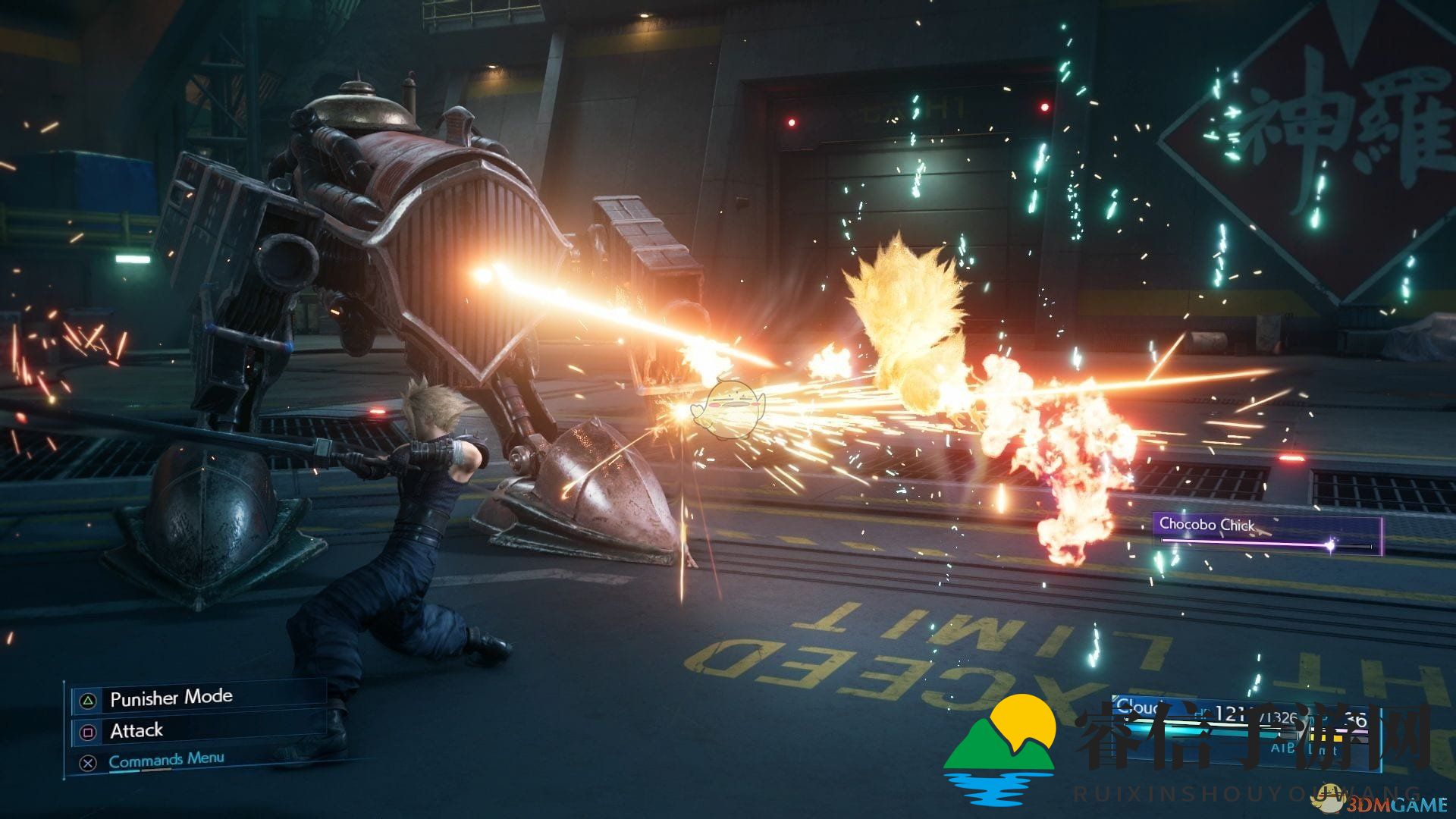 神秘狂暴戒指：揭秘《最终幻想7》隐藏神器