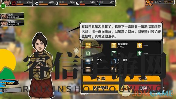 《迷城重生》幸存者居所作用一览