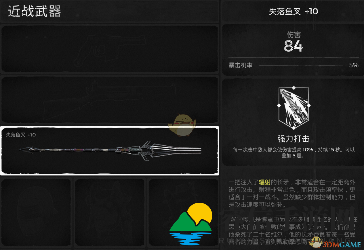 沙漠探险，神秘武器等你来寻