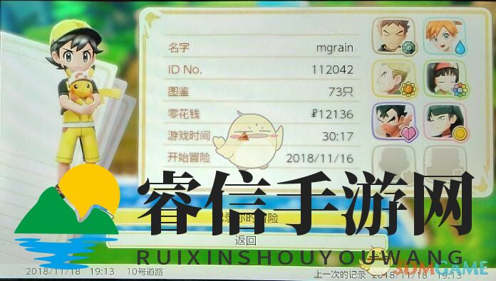 捕捉迷你龙技巧揭秘，轻松成为大师！