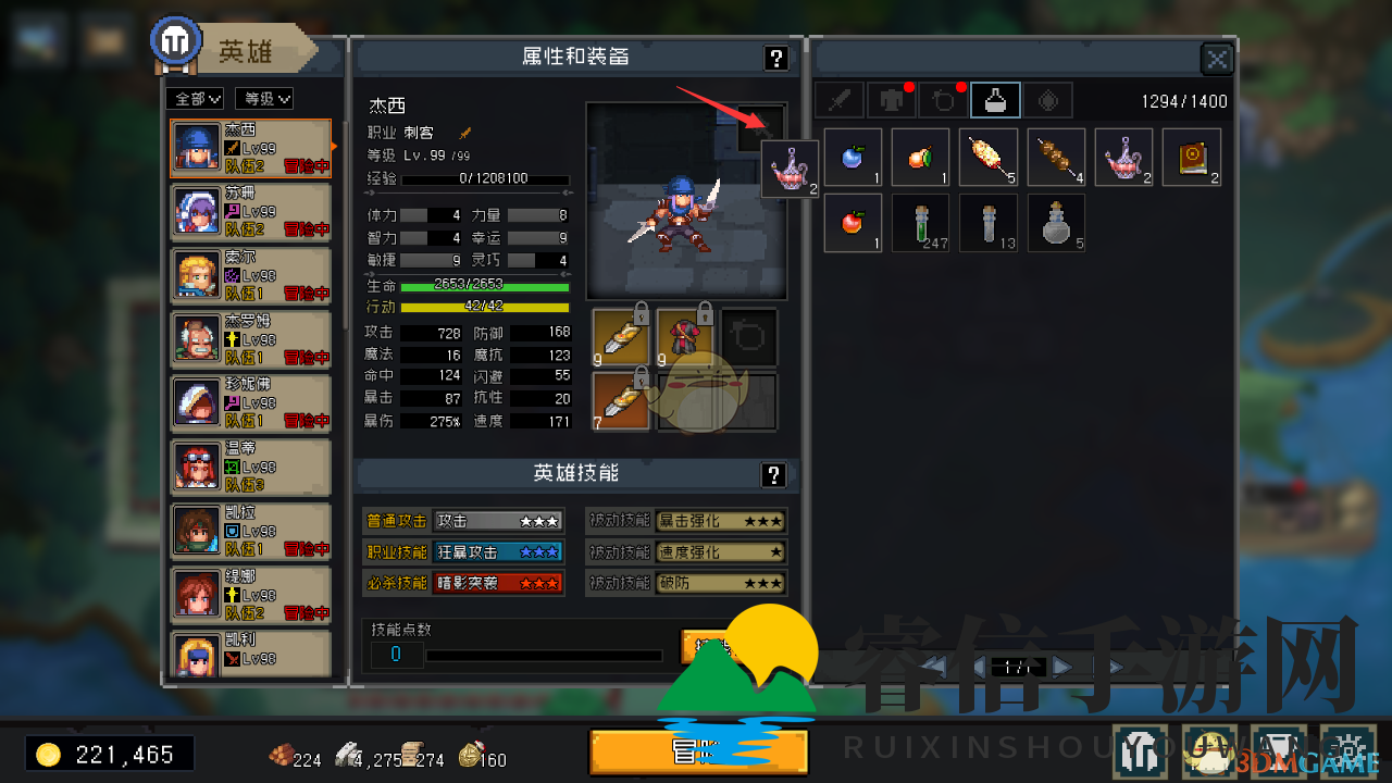 神秘BUFF激活，勇者升级攻略揭秘！