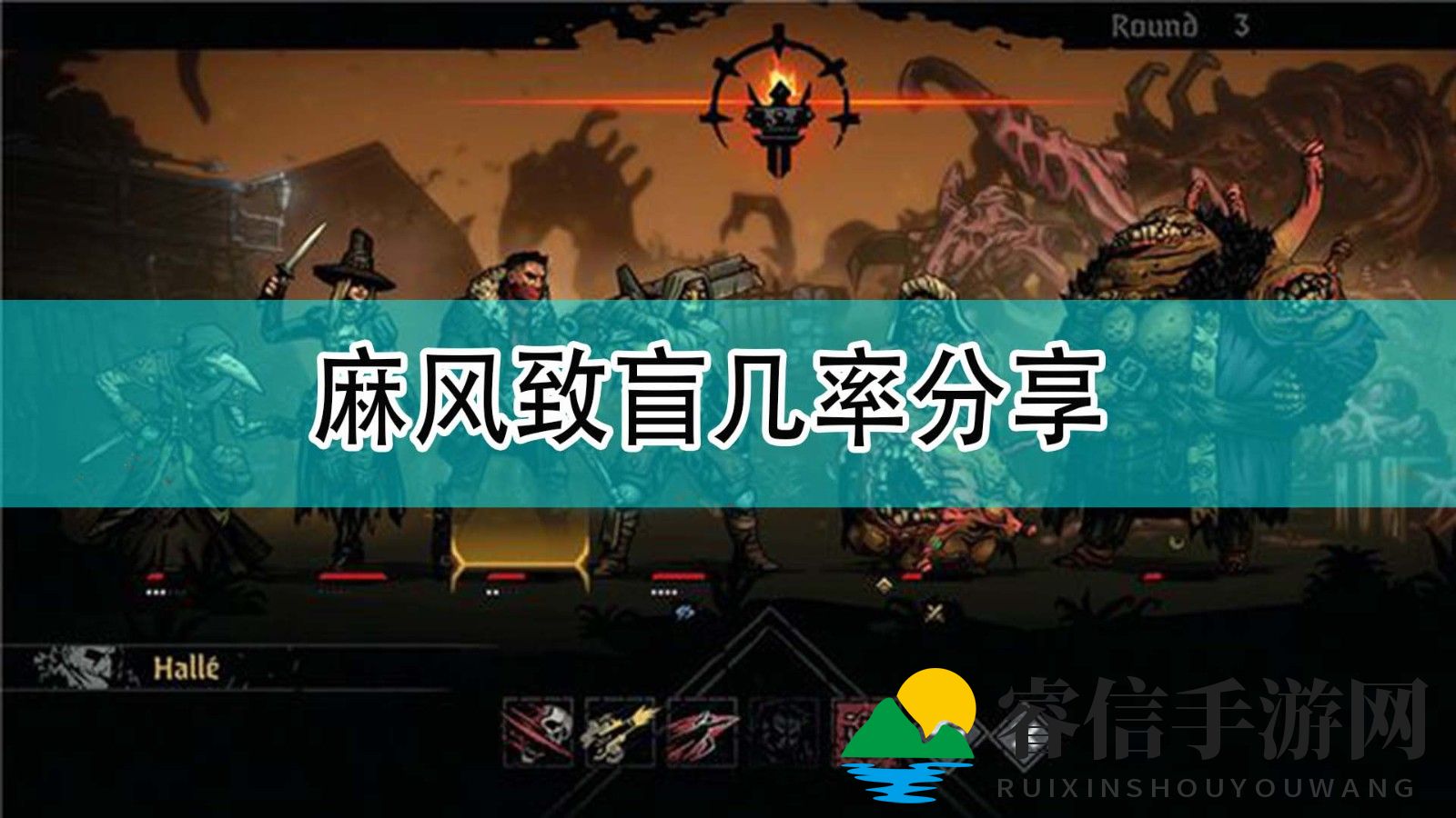 神秘致盲机制大揭秘：揭秘游戏内75%致盲概率