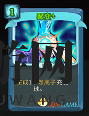 《杀戮尖塔》机器人聚变详细介绍 聚变怎么样