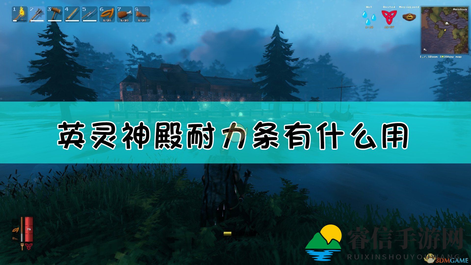 耐力枯竭，生死攸关，揭秘游戏生存法则