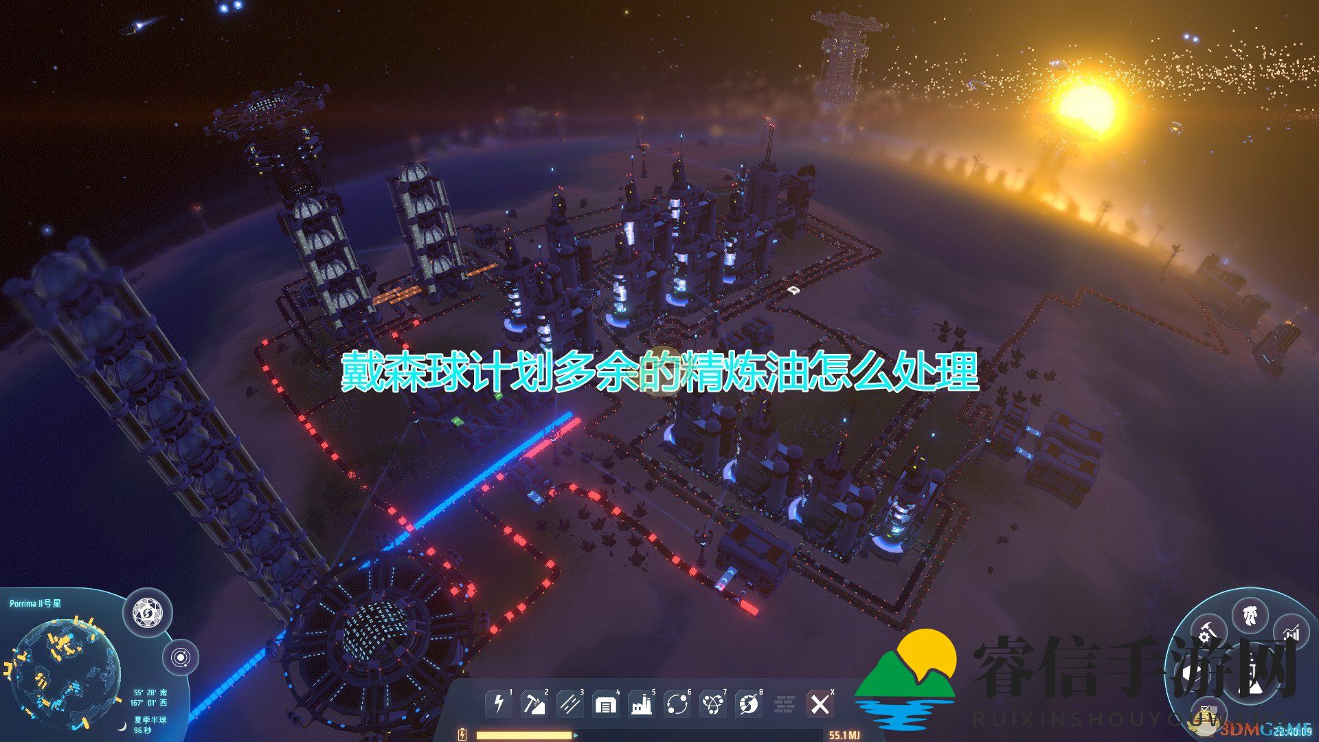 戴森球资源利用新攻略，告别浪费！