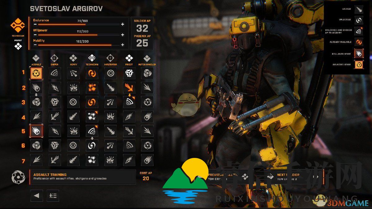 《神秘章鱼人技能破解，探索《凤凰点》海洋奥秘》