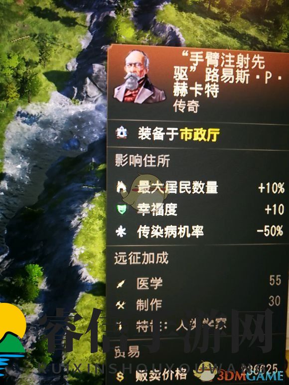 传奇卡牌揭秘：如何打造《纪元1800》宜居城市？