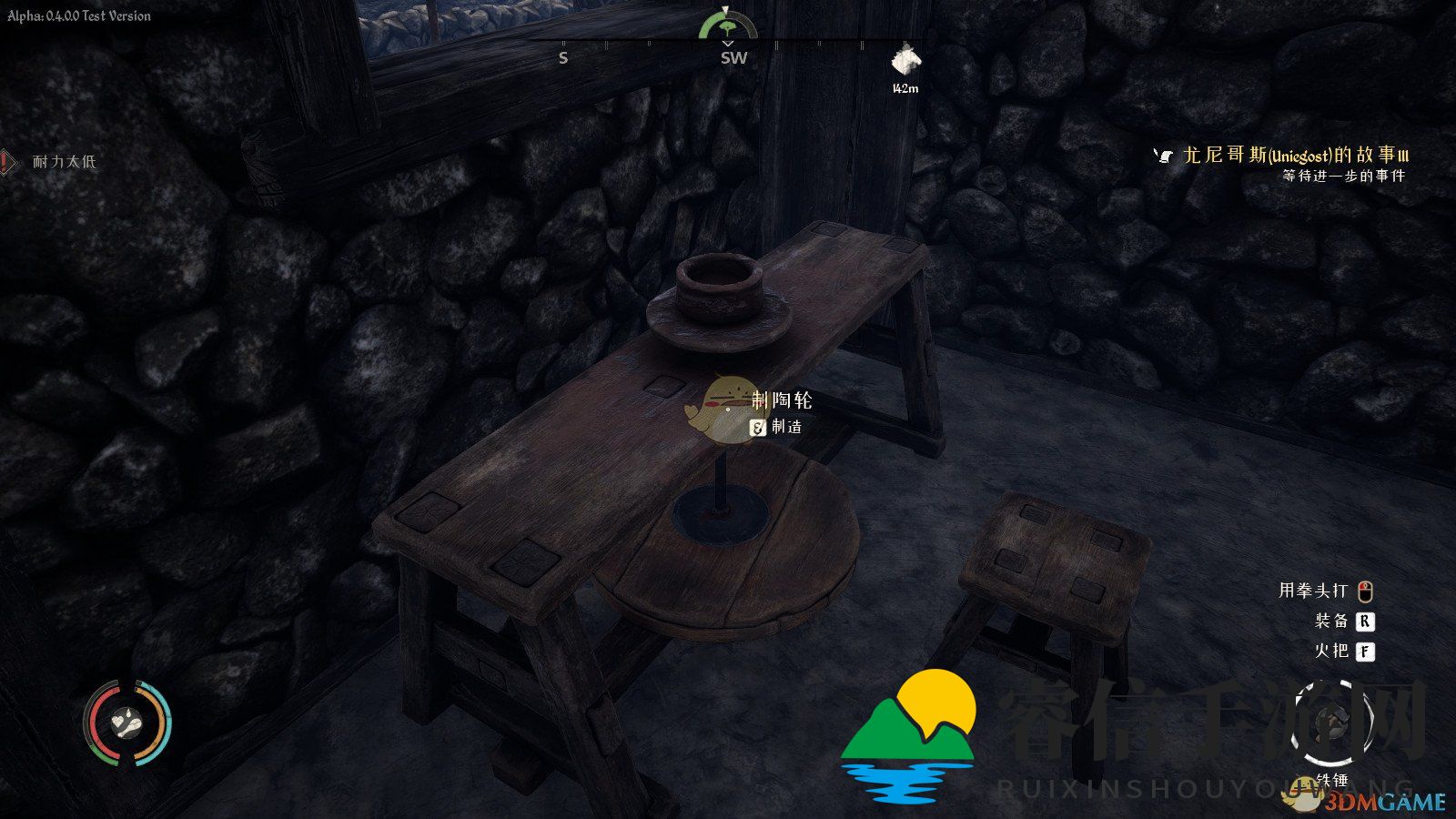 《中世纪王朝》手工作坊作用效果介绍