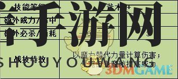 神秘战技揭秘：探索《风花雪月》新战术