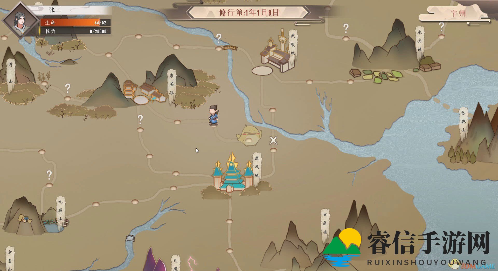 《觅长生》剑术秘籍攻略，新手必看！