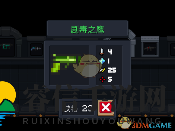 神秘武器揭秘：揭秘元气骑士剧毒之鹰