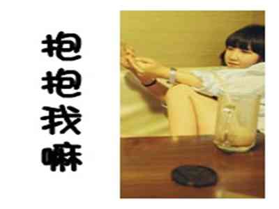 一群黑人4P中国妇女：多名黑人男子侵犯我国女性群体-2