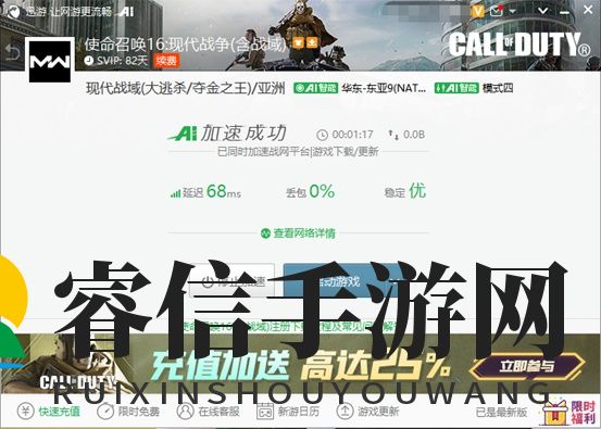 《伏击者45：高效使用攻略，轻松赢战场》