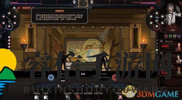  稀有挂件巧用提升战力秘籍