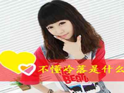 艳女应用：美丽女神专用软件推荐