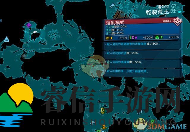 《无主之地3》万圣节活动挑战攻略 万圣节稀有位置分享