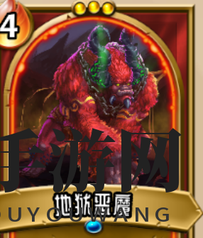  《怪物火车》地狱恶魔：神秘策略与强大实力揭秘