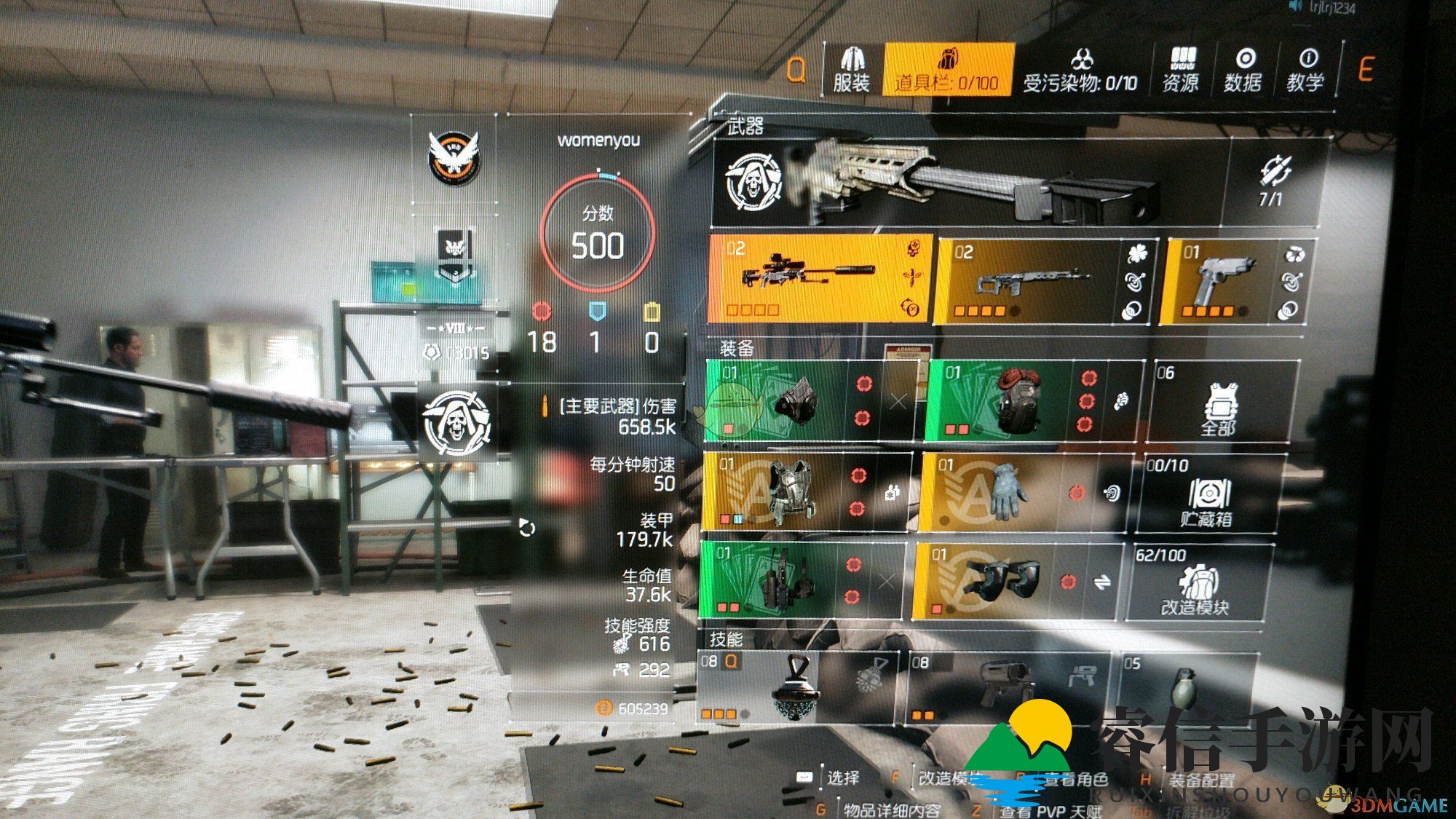 《全境封锁2》3+3SVD狙击套配装指南