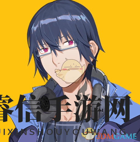 《酉闪町》DuskDiver角色一览