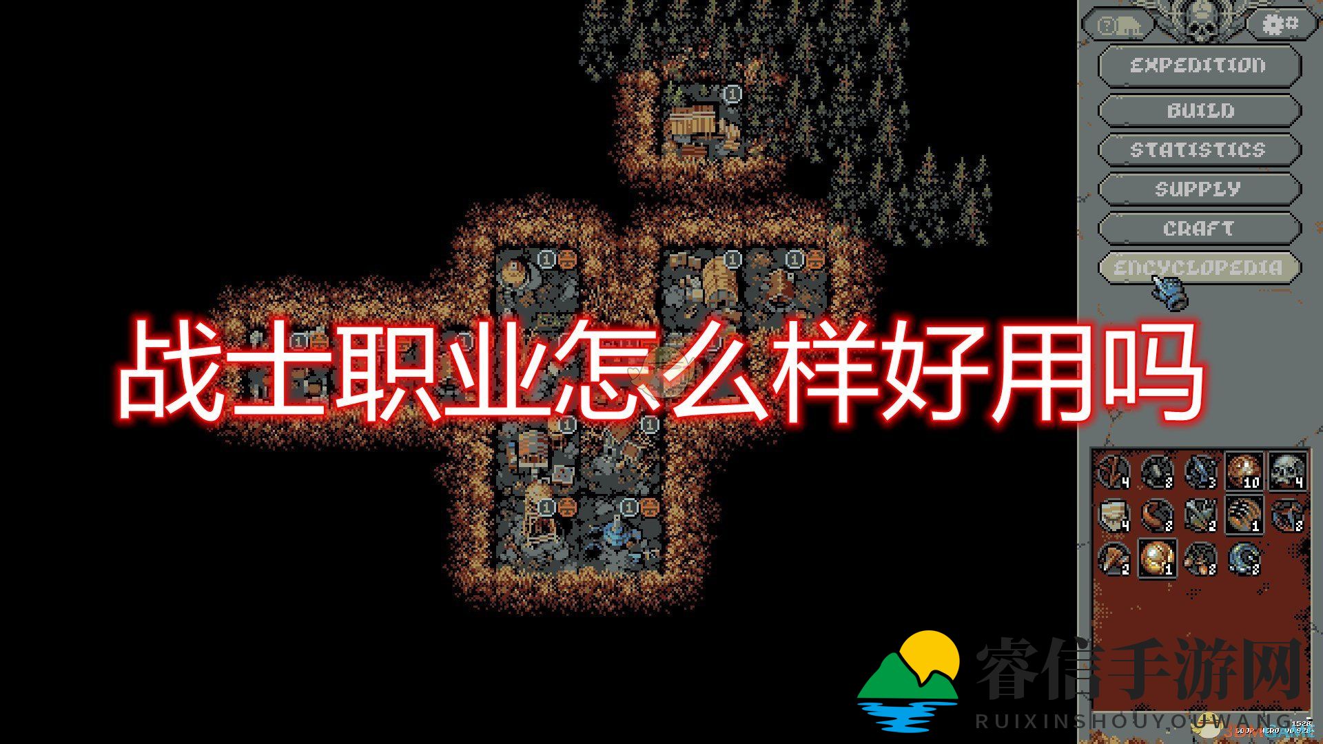 勇者战场新宠，耐力战士攻略揭秘