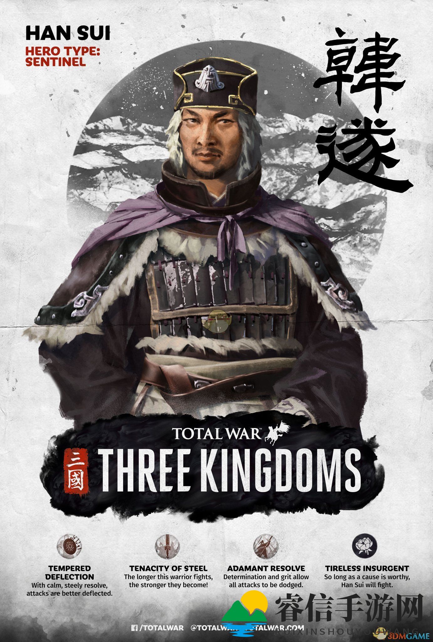 三国名将韩遂技能揭秘，揭秘背后的秘密！