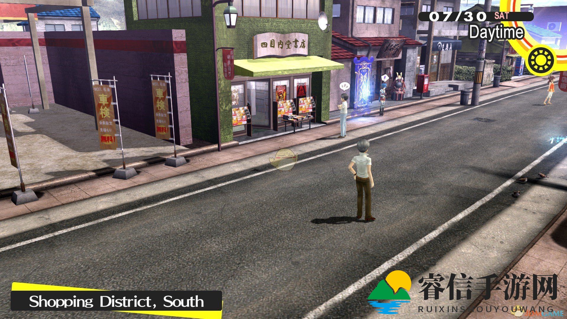 《女神异闻录4：黄金版》节制面具合成表