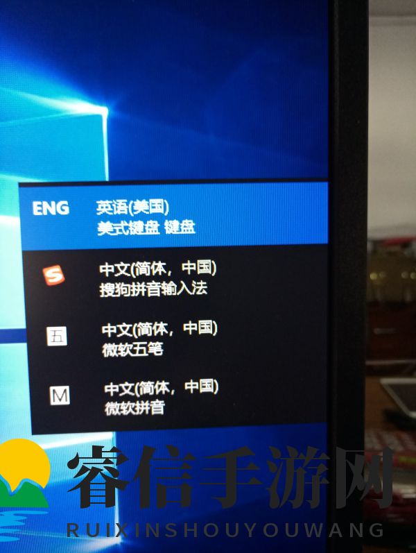圣歌弹输入法怎么办
