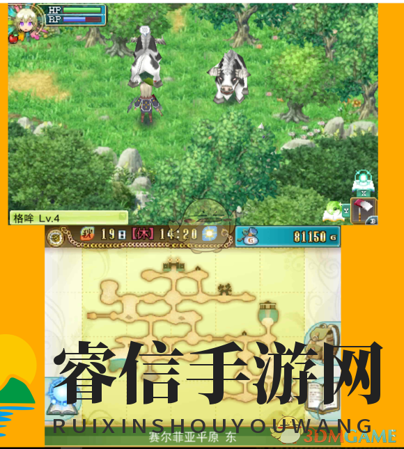 《符文工房4》资源型魔物捕捉方法介绍