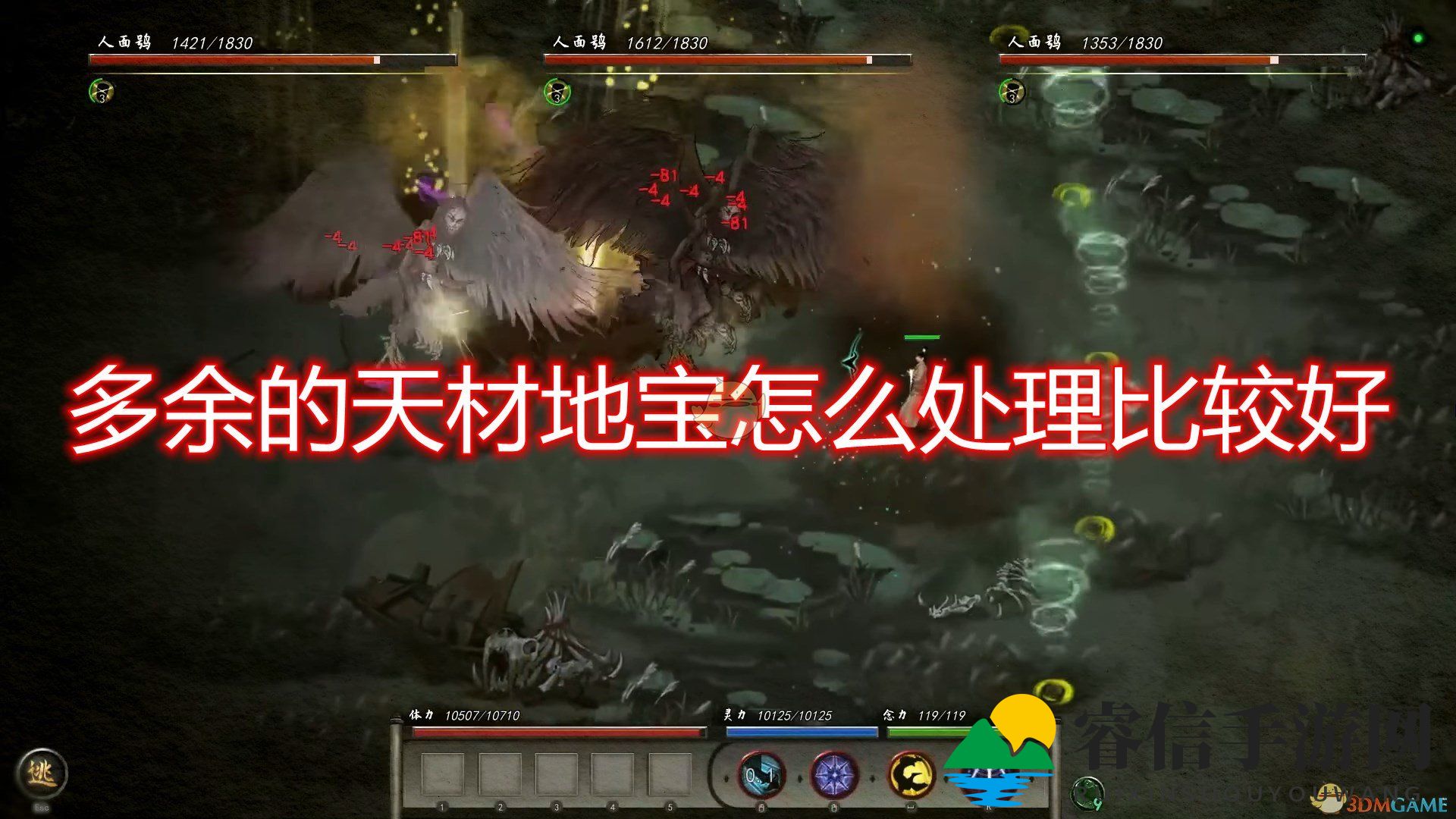 轻松变现，财富滚滚，秘境探险新攻略！