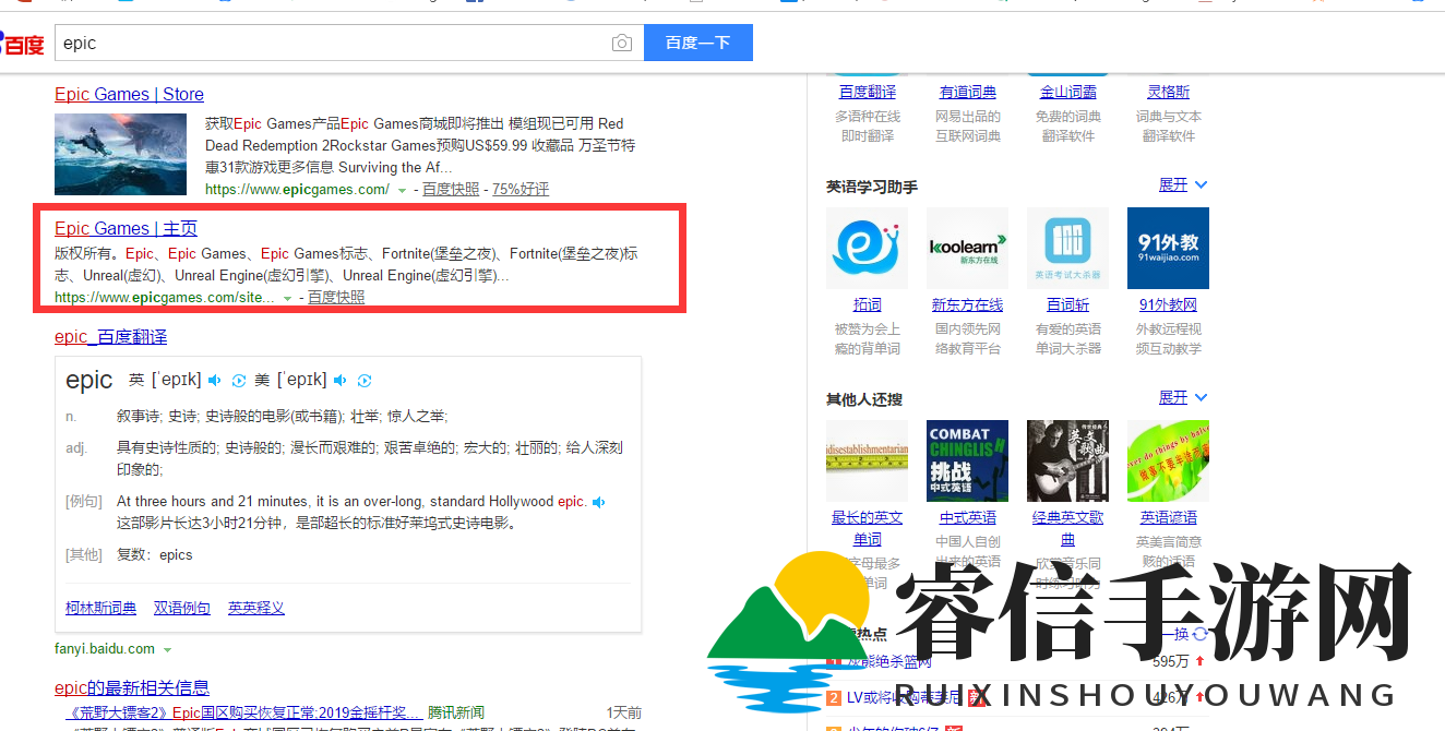 R星平台预购《荒野大镖客2》退款怎么办 处理办法分享