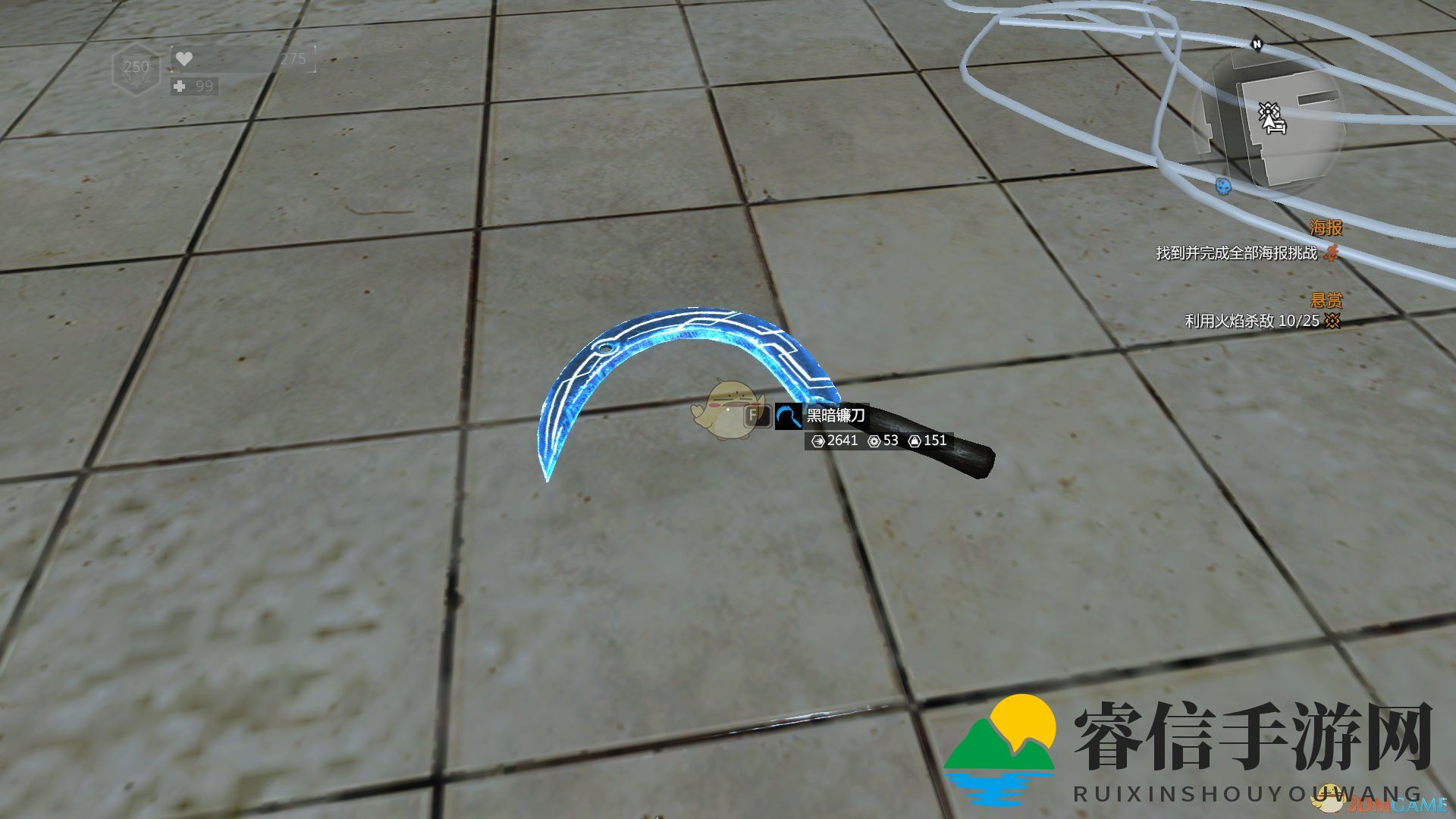 《消逝的光芒》黑暗镰刀获取方法及属性介绍