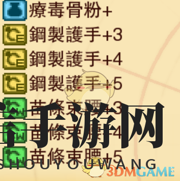 勇闯绝境双龙，揭秘挑战攻略