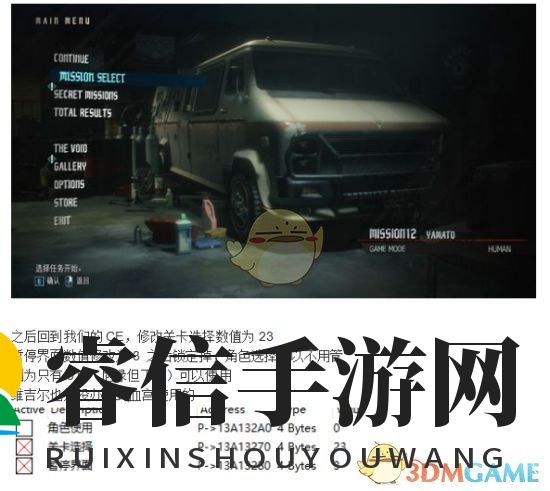 《鬼泣5》CE进鲜血宫殿方法